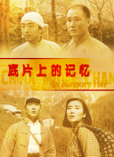 要脱的女人